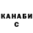 ГАШ Cannabis Galina Rudich