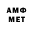 Амфетамин 97% Arbi N.