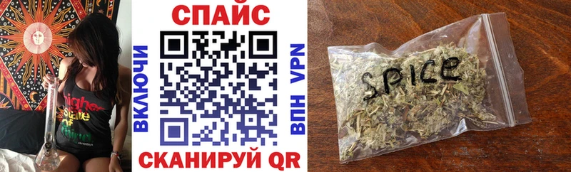 shop состав  Канск  БУТИРАТ бутик 