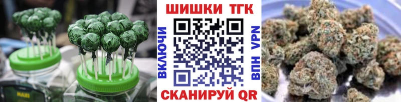 Печенье с ТГК конопля  Канск 