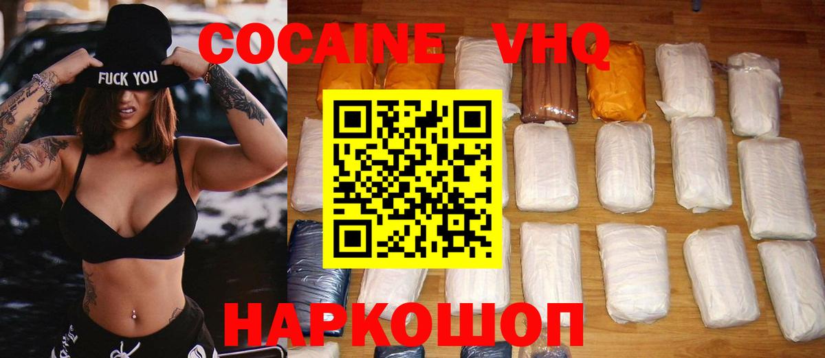Кокаин Эквадор Канск