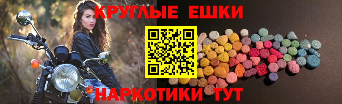 Ecstasy Дубай Канск