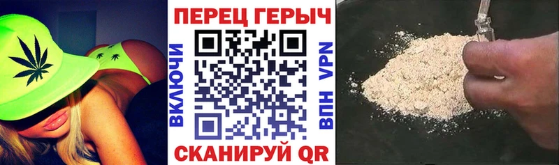 Героин гречка  купить наркоту  Канск 