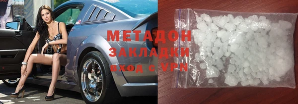 MDMA Абинск