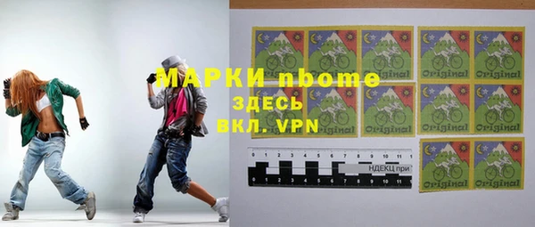 мефедрон VHQ Абаза