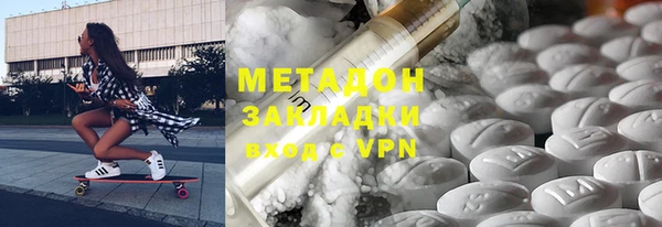 мефедрон VHQ Абаза