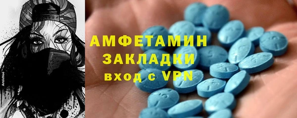 MDMA Абинск