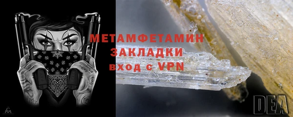 мефедрон VHQ Абаза