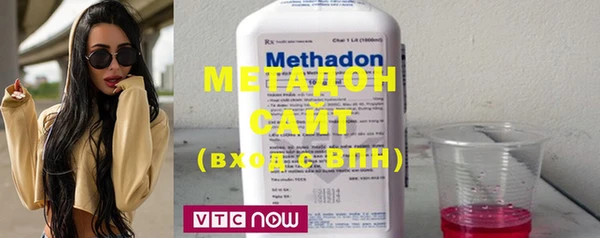 мефедрон VHQ Абаза