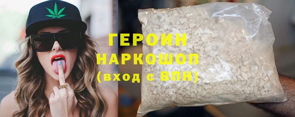 COCAINE Абдулино