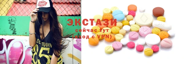 COCAINE Абдулино