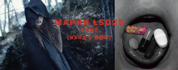 MDMA Абинск