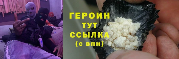 COCAINE Абдулино