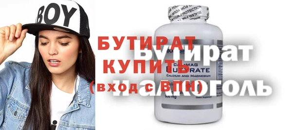 MDMA Абинск