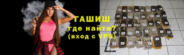 мефедрон VHQ Абаза