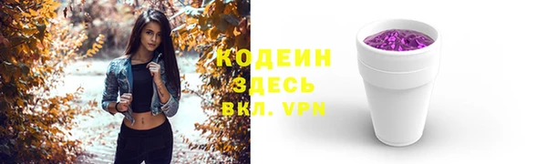 мефедрон VHQ Абаза