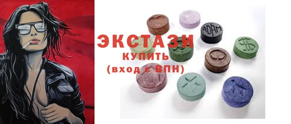 COCAINE Абдулино