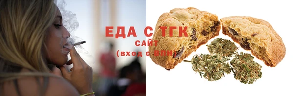 COCAINE Абдулино
