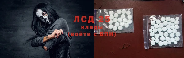 COCAINE Абдулино