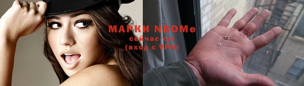 MDMA Абинск