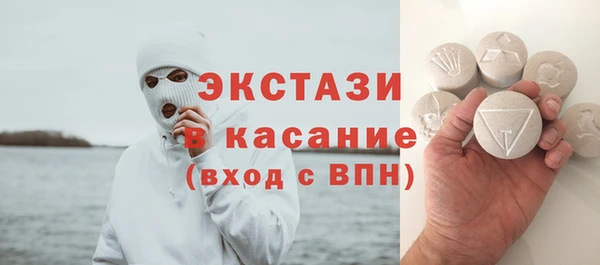 COCAINE Абдулино