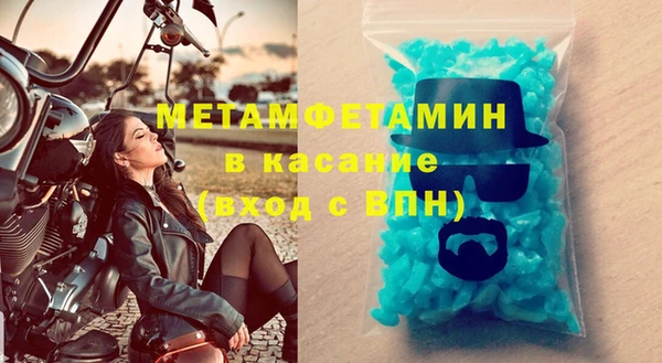 COCAINE Абдулино