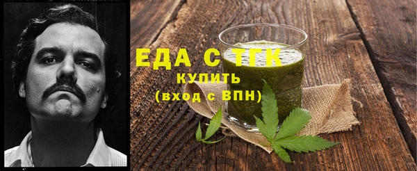 COCAINE Абдулино