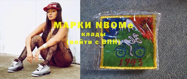 мефедрон VHQ Абаза