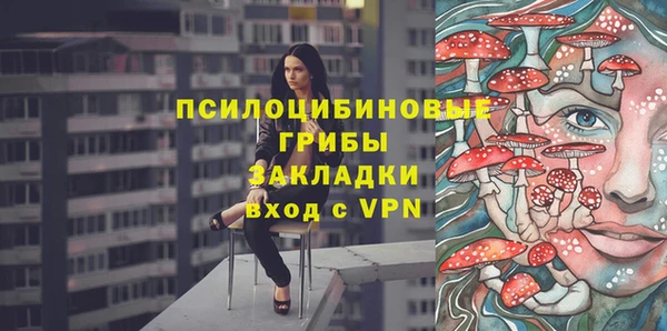 MDMA Абинск