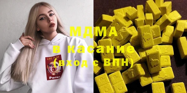 COCAINE Абдулино