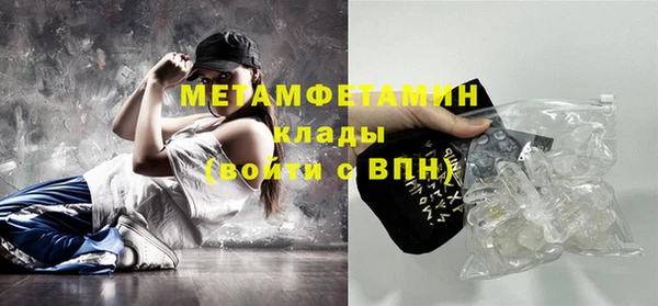COCAINE Абдулино