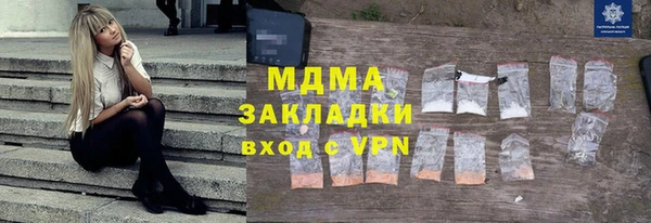 MDMA Абинск