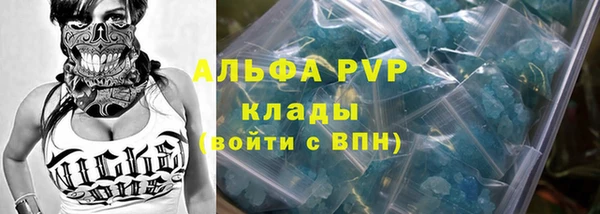 мефедрон VHQ Абаза
