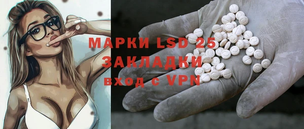 MDMA Абинск