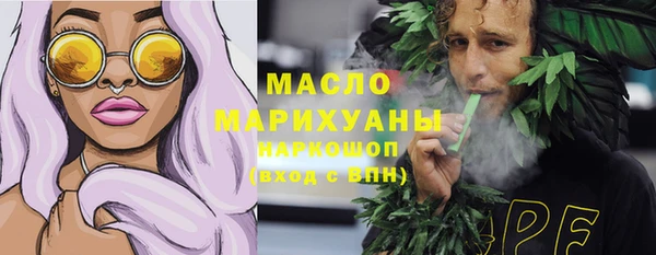 мефедрон VHQ Абаза