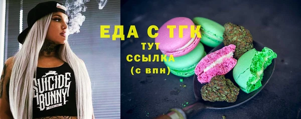 COCAINE Абдулино