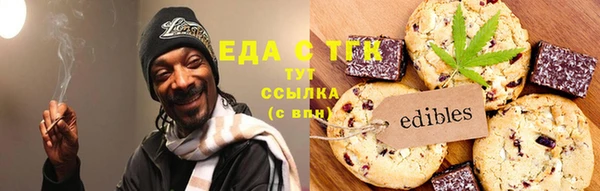 мефедрон VHQ Абаза