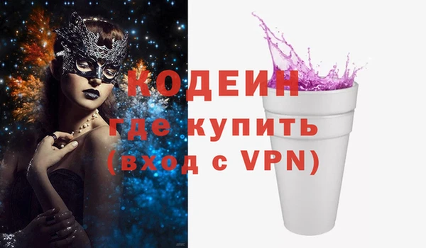 COCAINE Абдулино