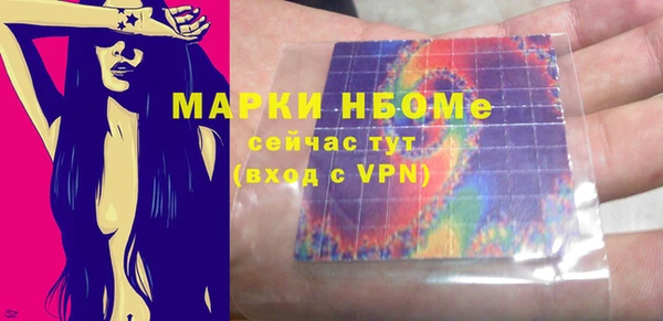 MDMA Абинск