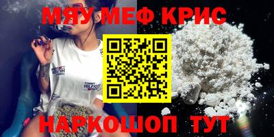 амф Старая Купавна