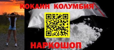 spice Ставрополь