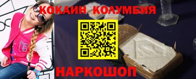 амф Старая Купавна
