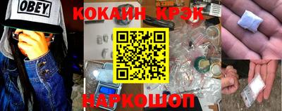 spice Ставрополь