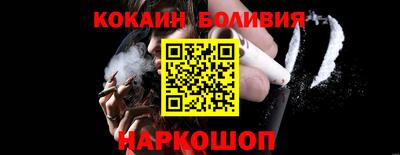 амф Старая Купавна
