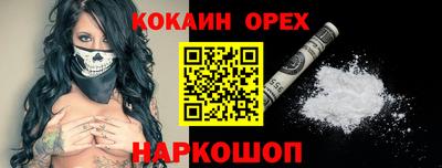 амф Старая Купавна