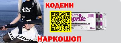 амф Старая Купавна