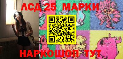 амф Старая Купавна