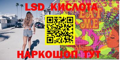 сатива Среднеуральск