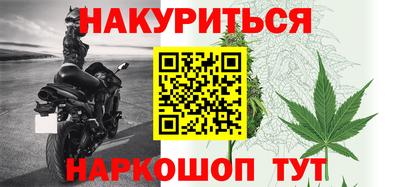 spice Ставрополь