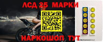 амф Старая Купавна